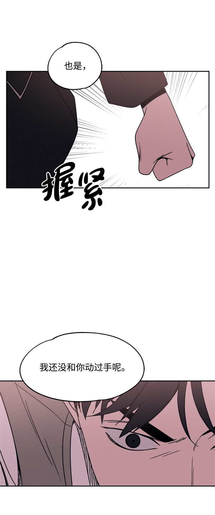 第34话19