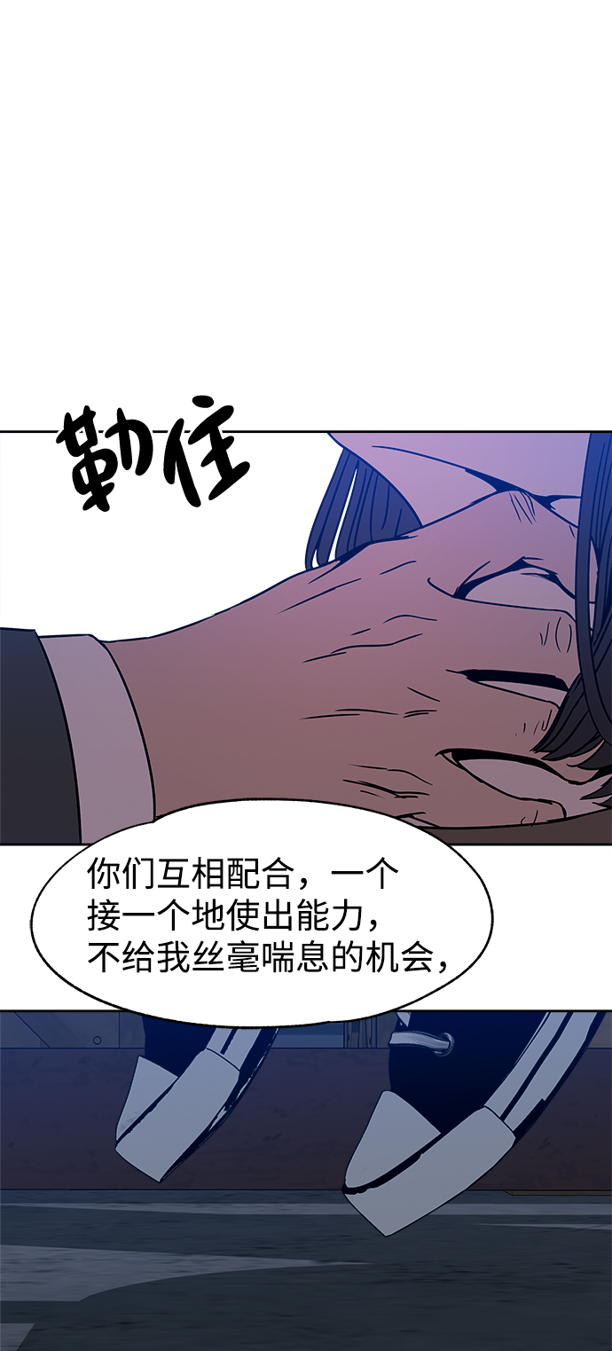 第52话7