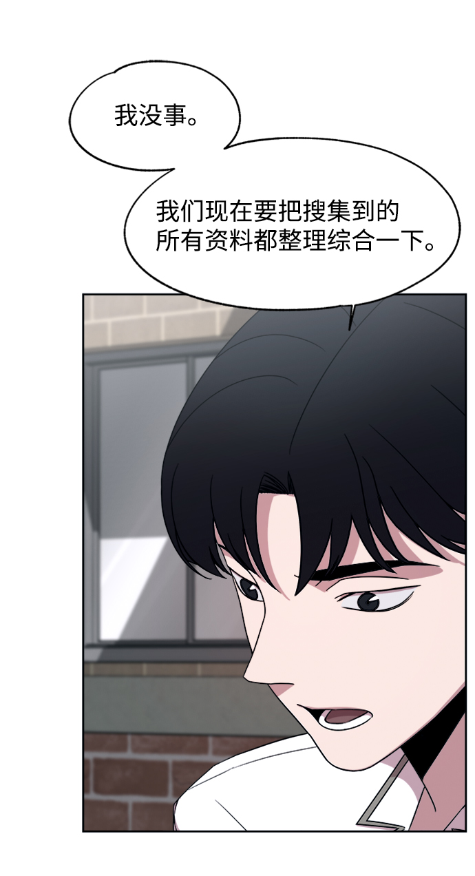 第46话62