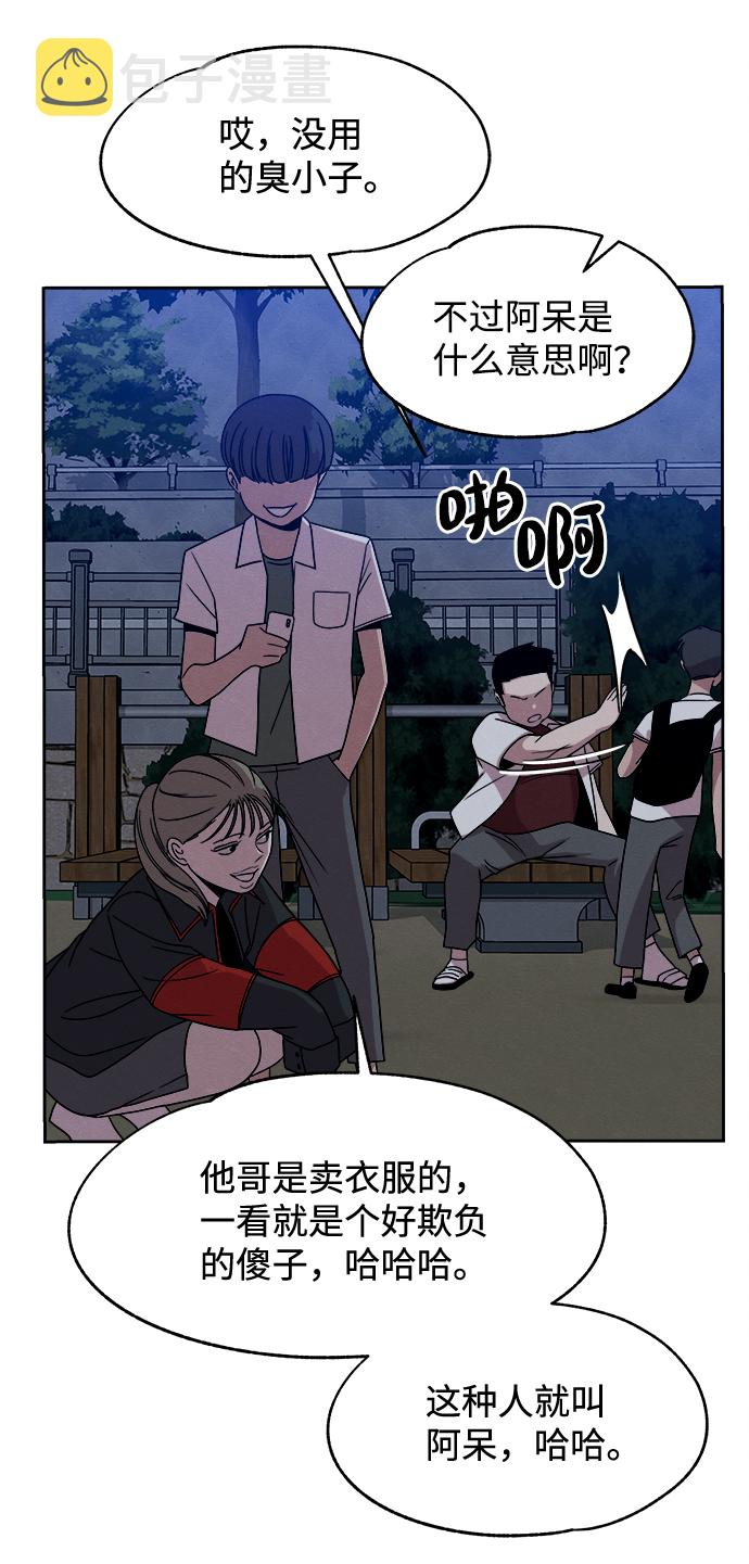 第37话57