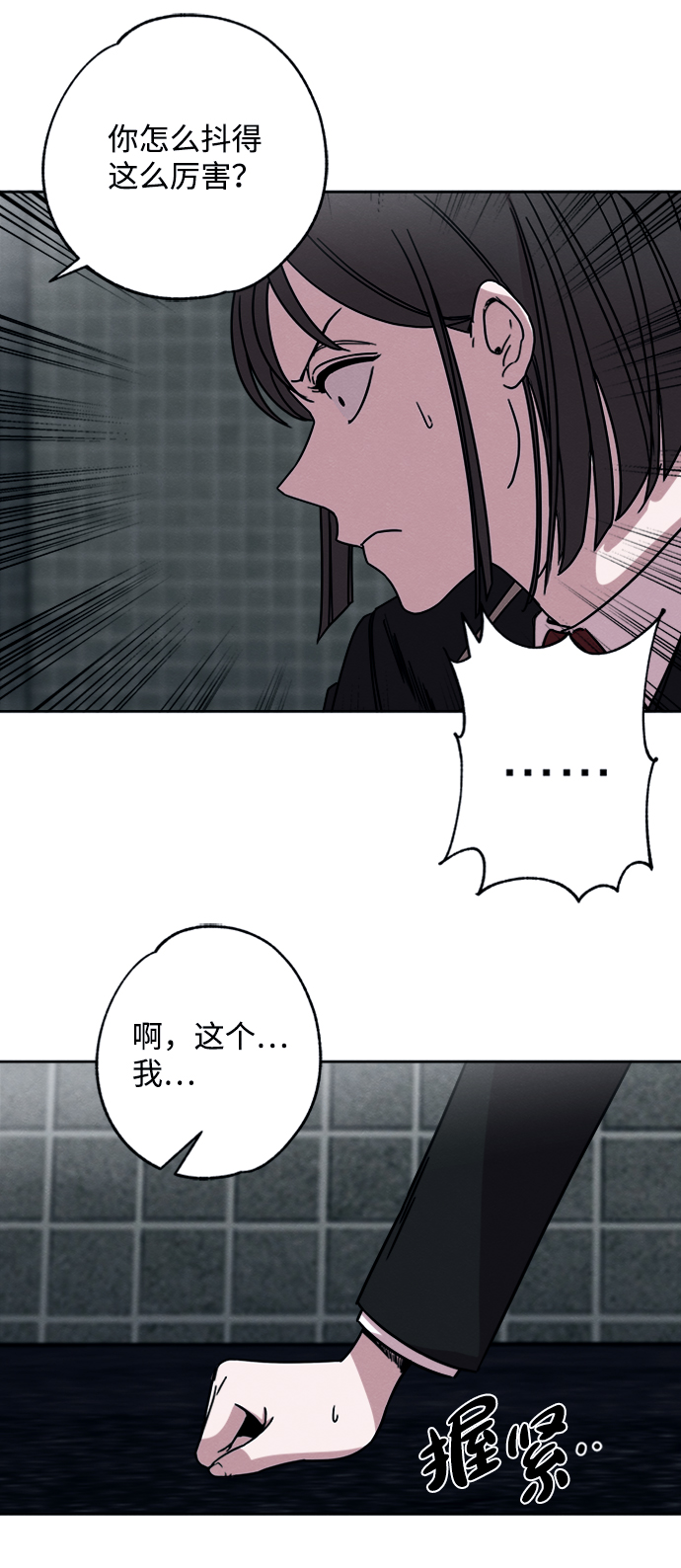 第5话39
