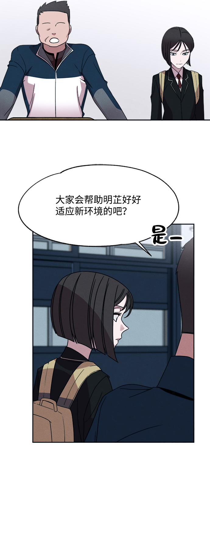 第23话45