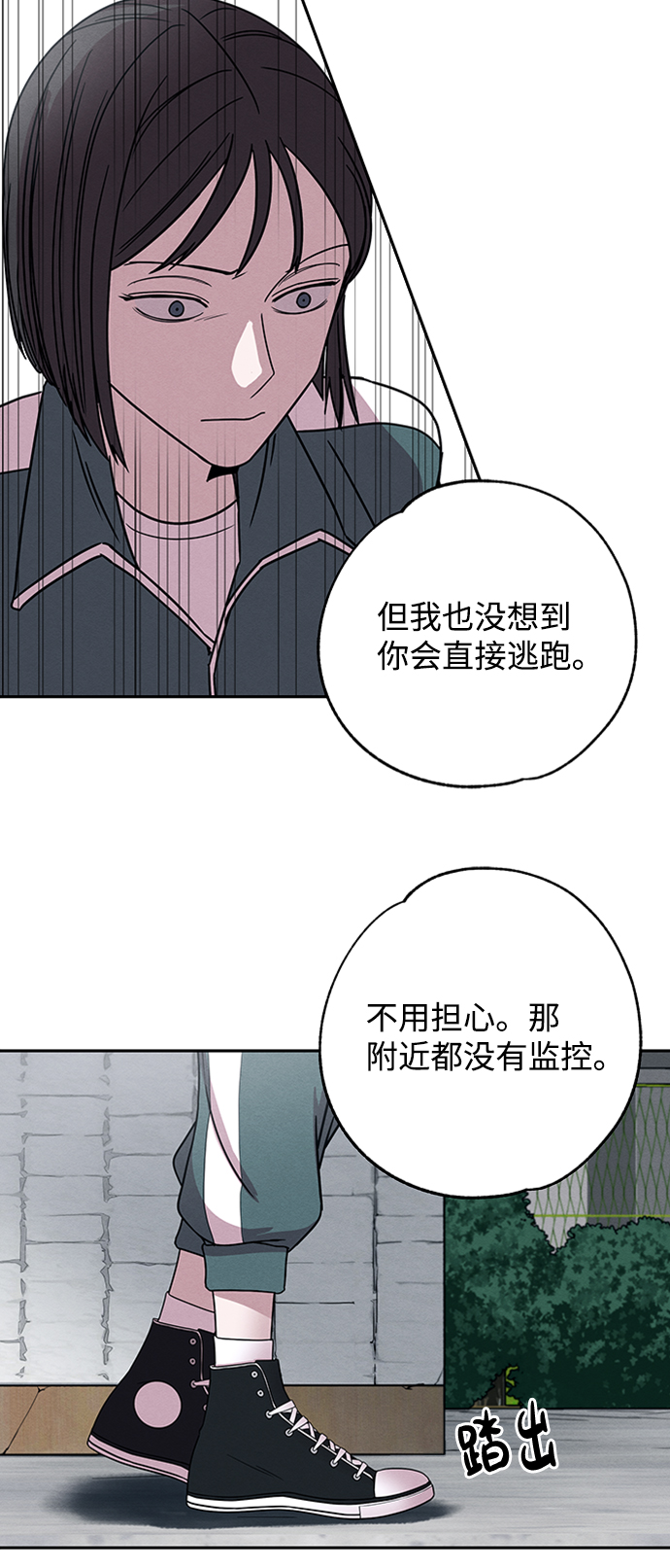 第3话22