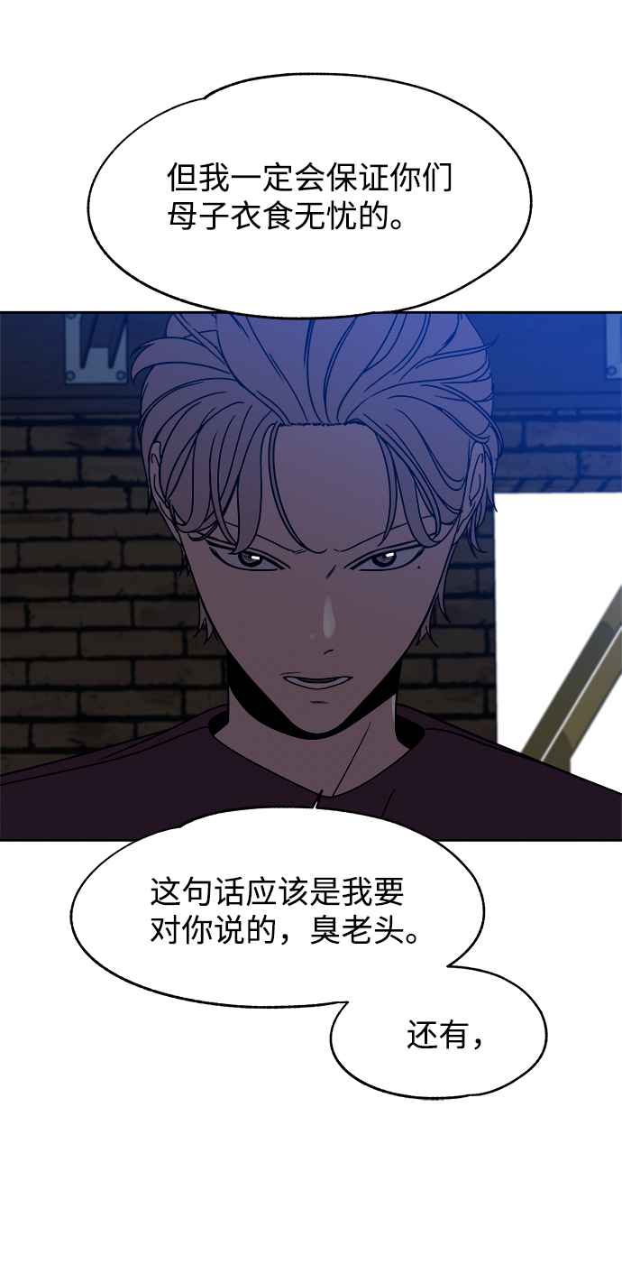 第51话29