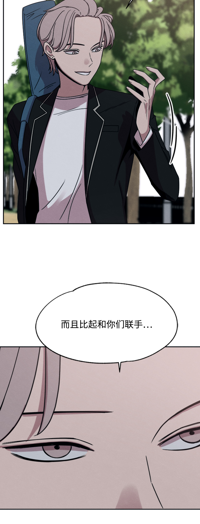 第28话21