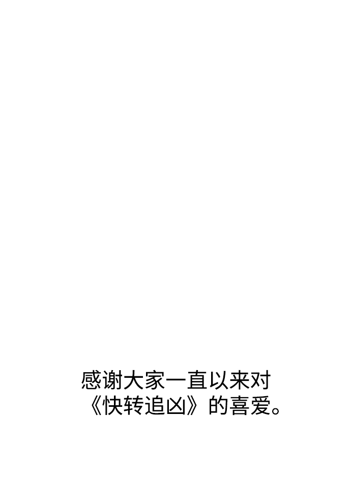 第53话（最终话）96