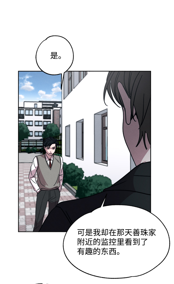 第6话47