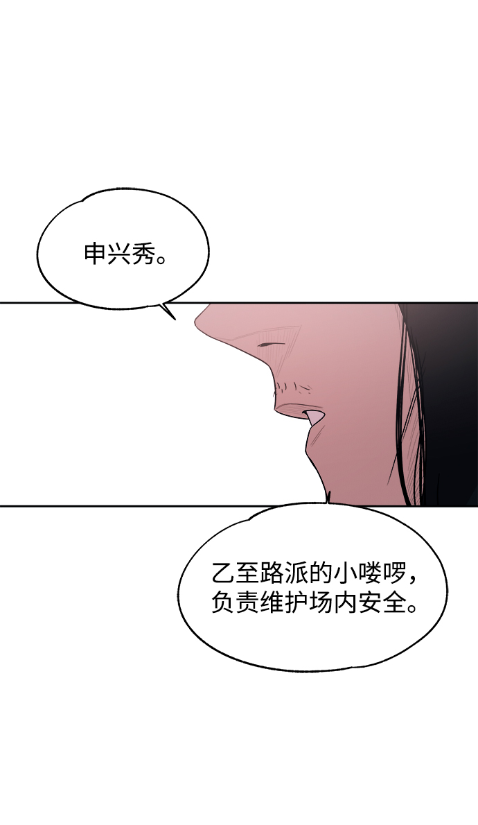 第49话11