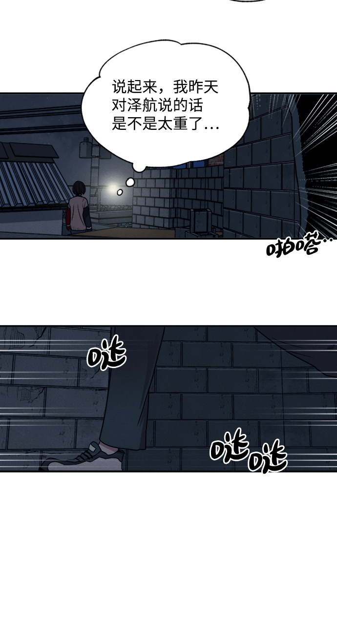 第9话43