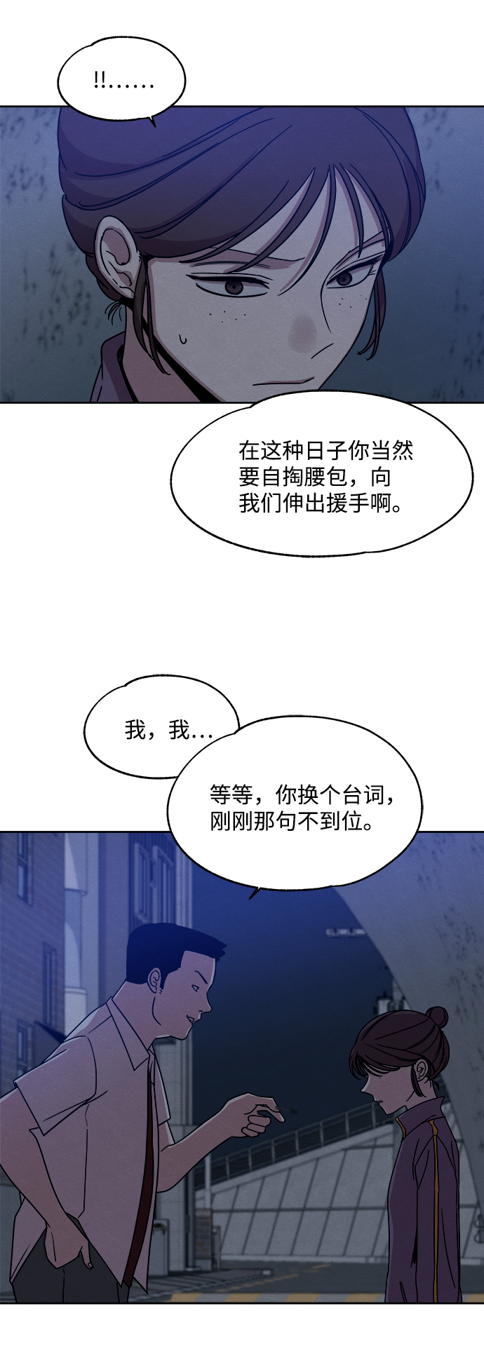 第40话7