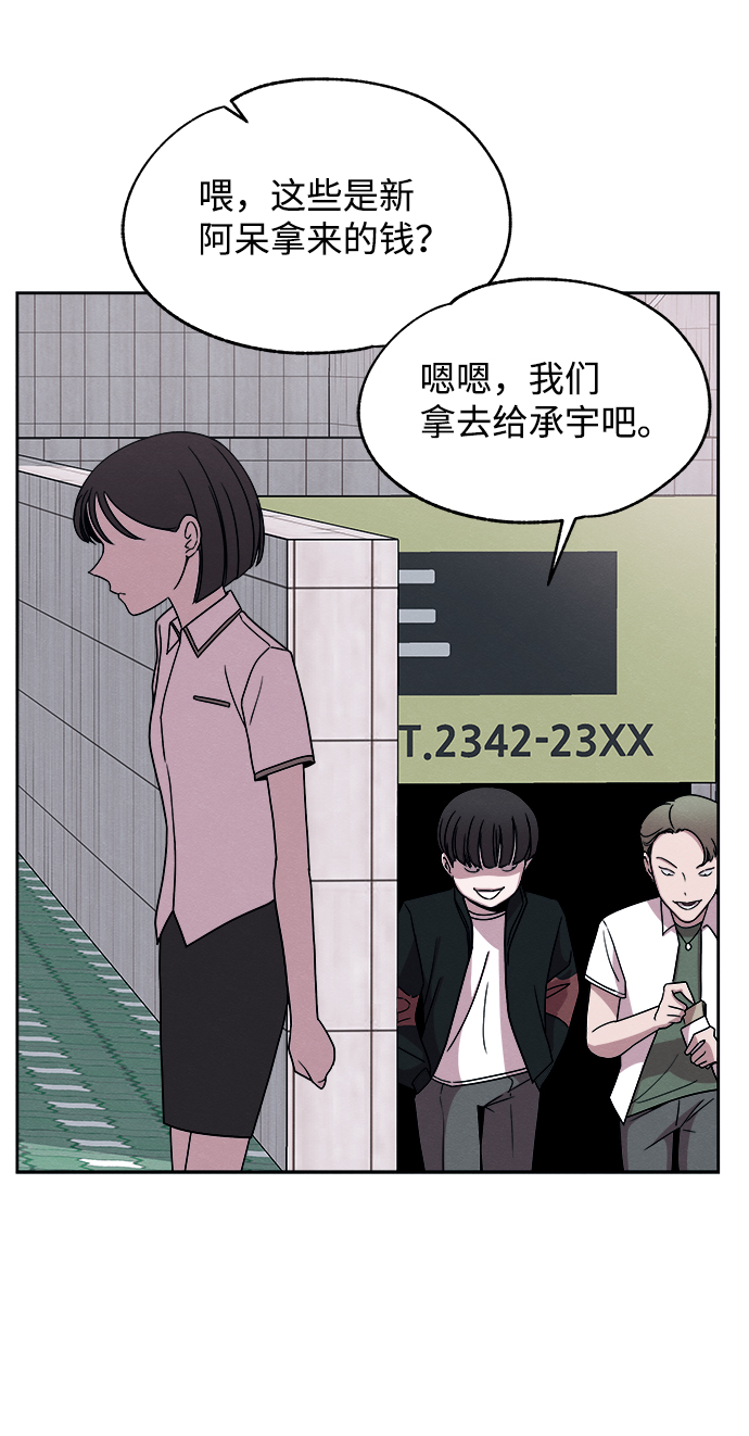 第38话69