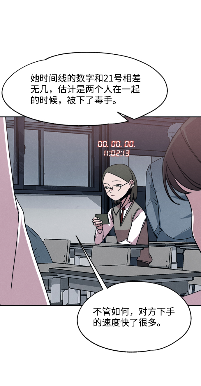 第32话14