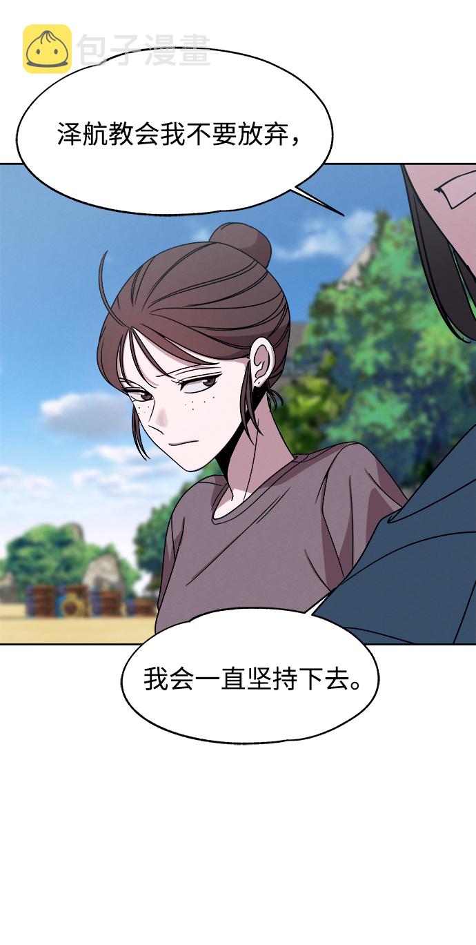 第53话（最终话）83