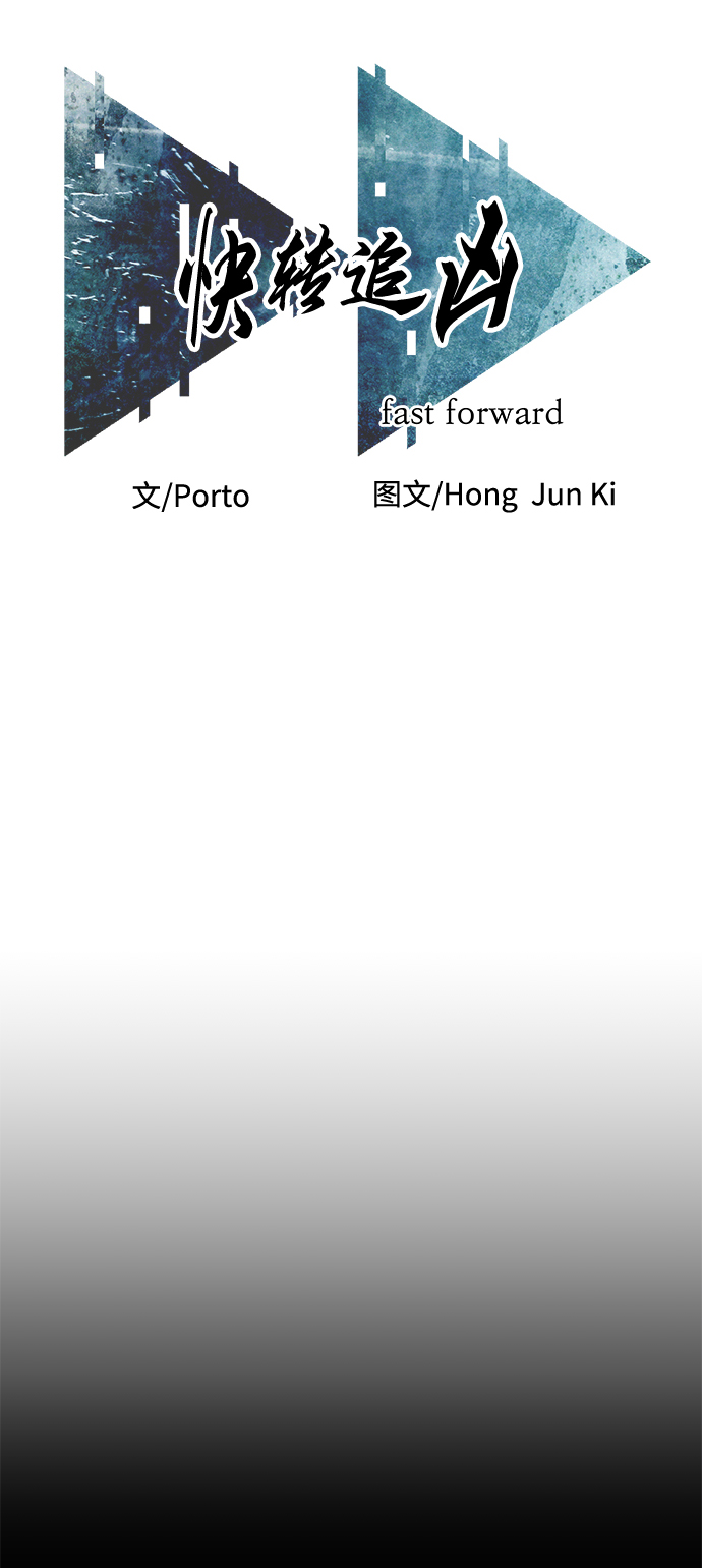 第14话14