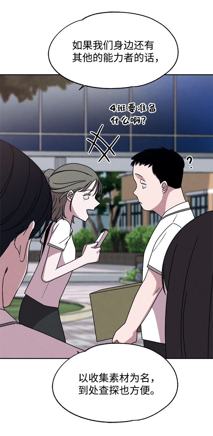 第37话42