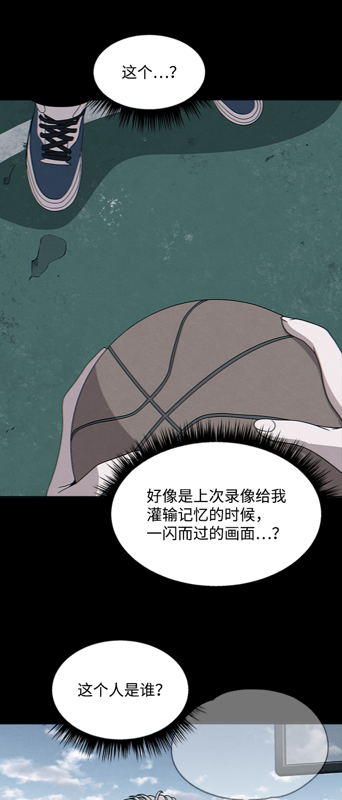 第21话10