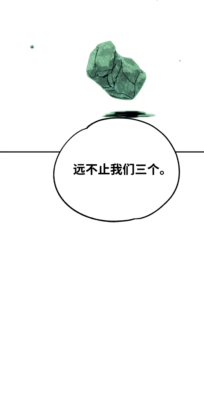 第3话31