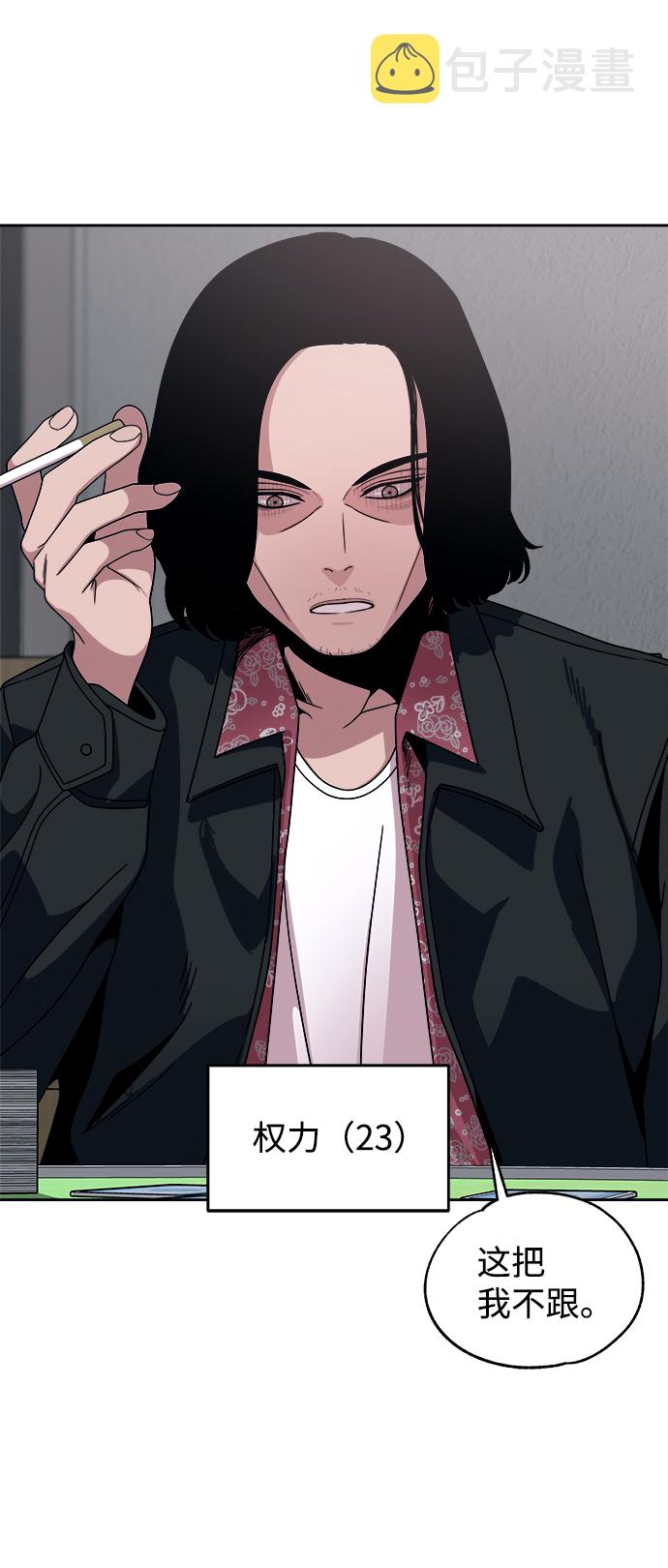 第49话8