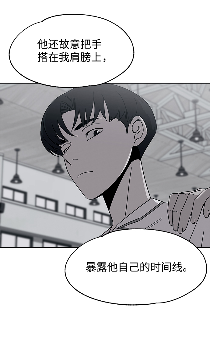 第47话39