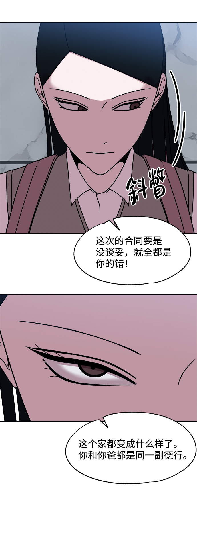 第33话28
