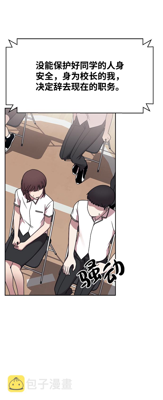第44话36