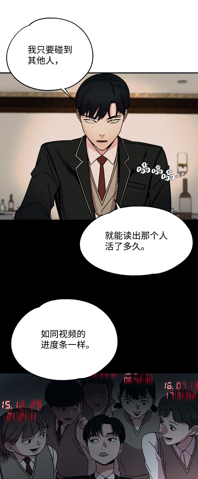 第5话22