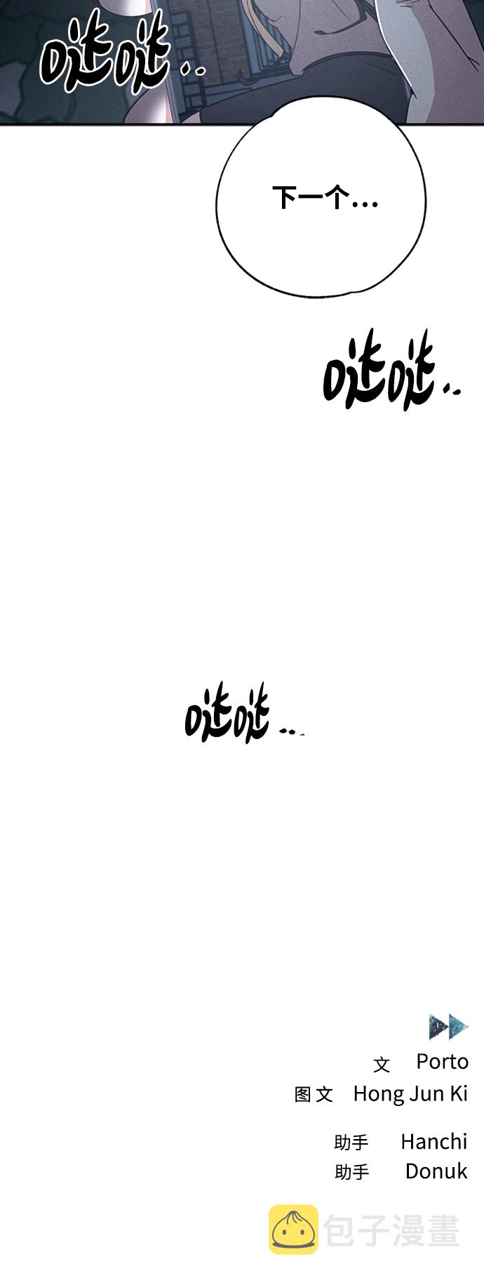 第3话58