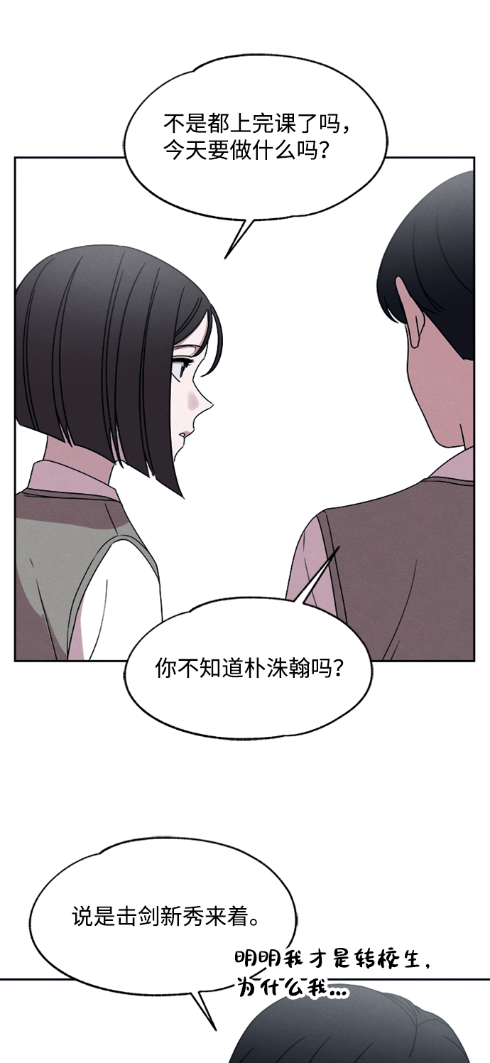 第24话21