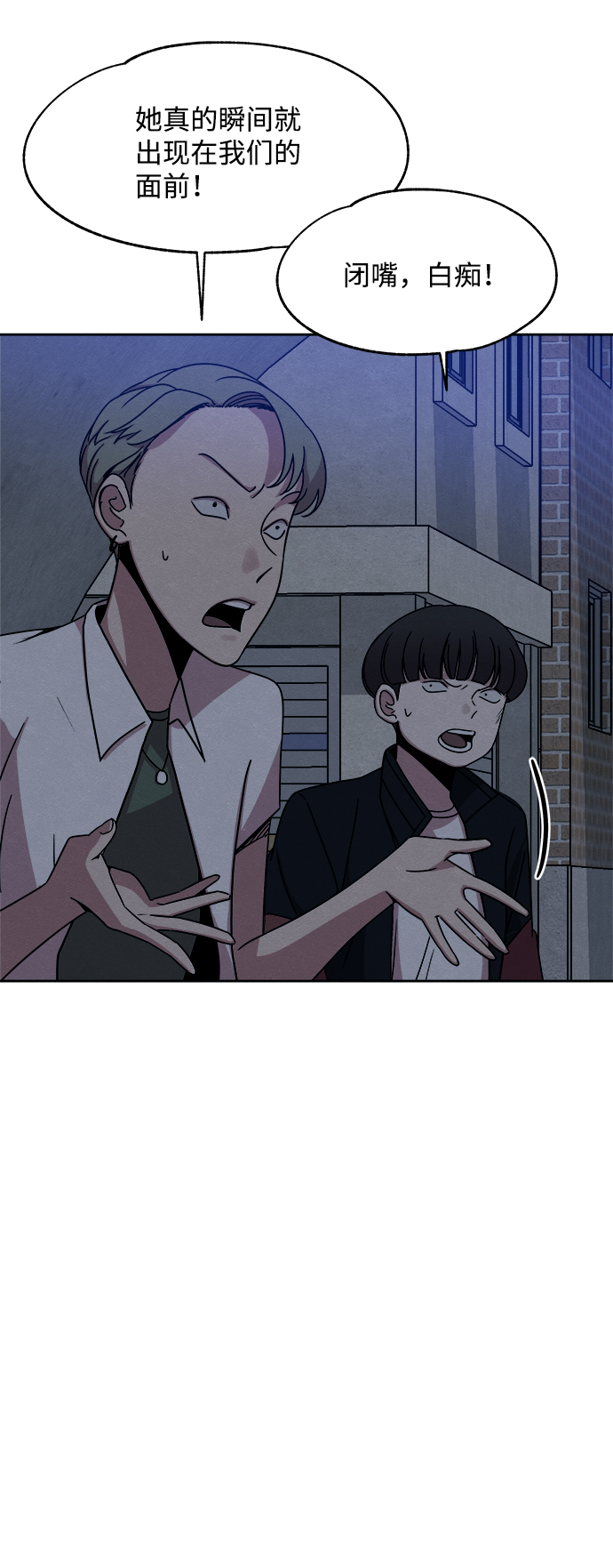 第40话16