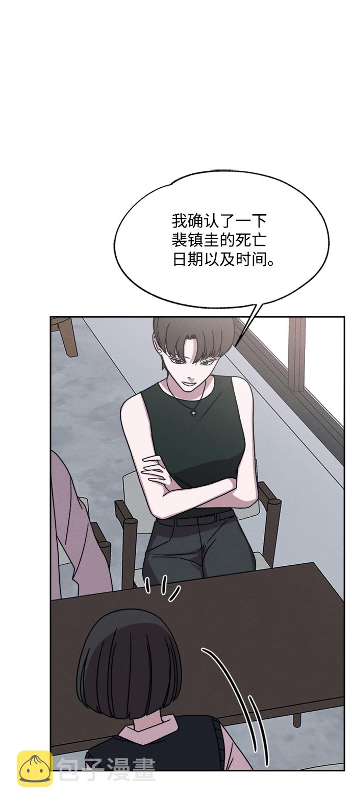 第31话16