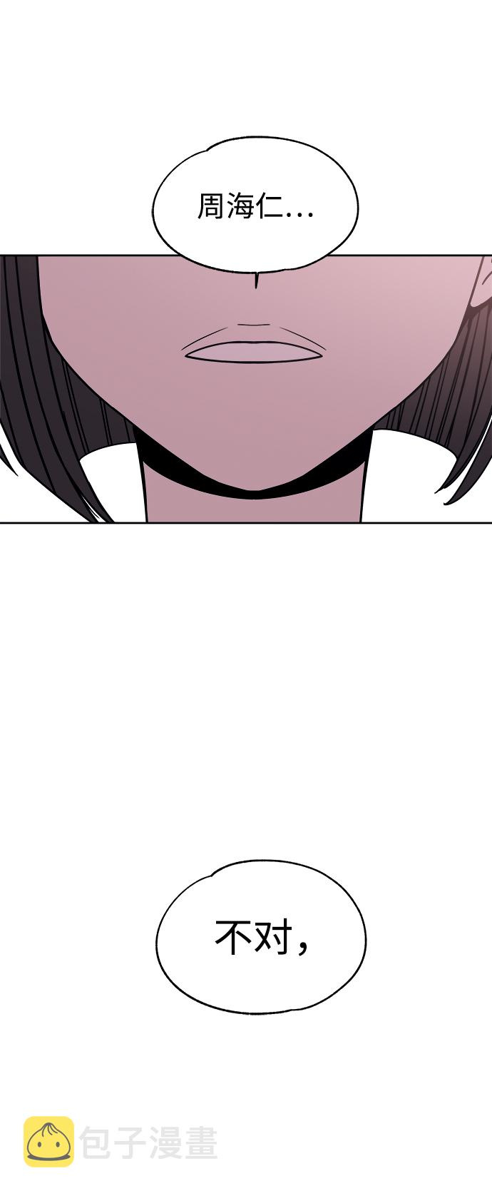 第34话80
