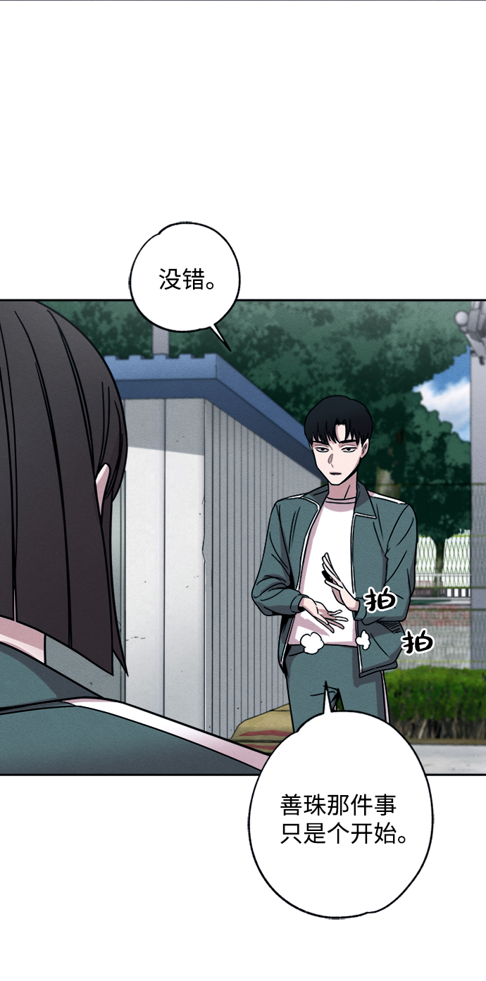 第4话2