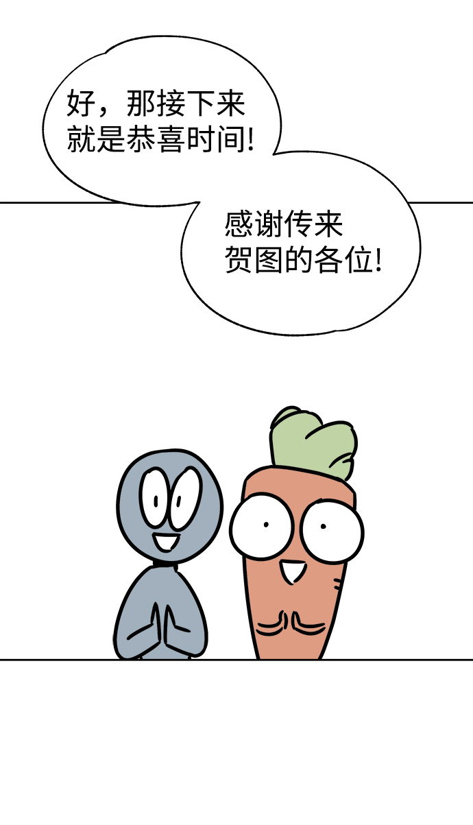 【免费】後记41