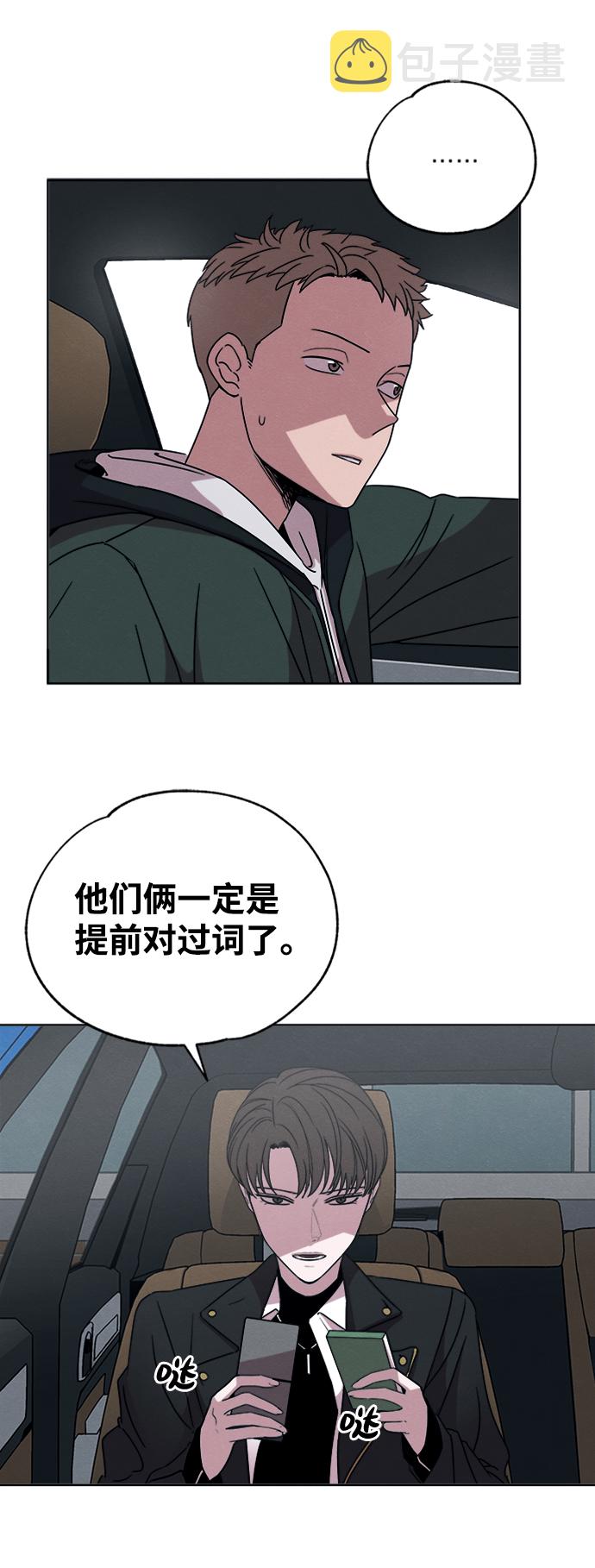第7话17