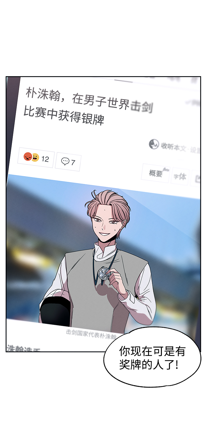 第53话（最终话）56