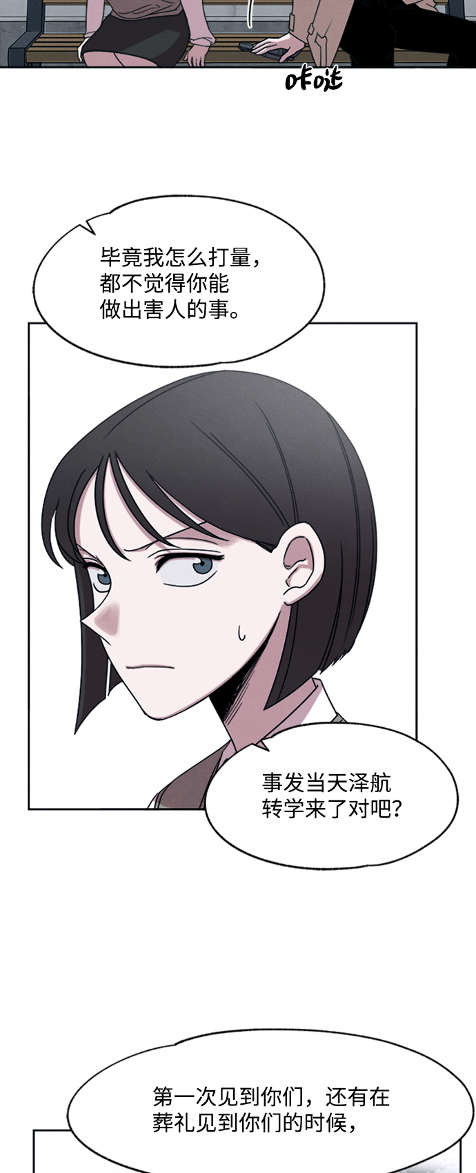 第22话10
