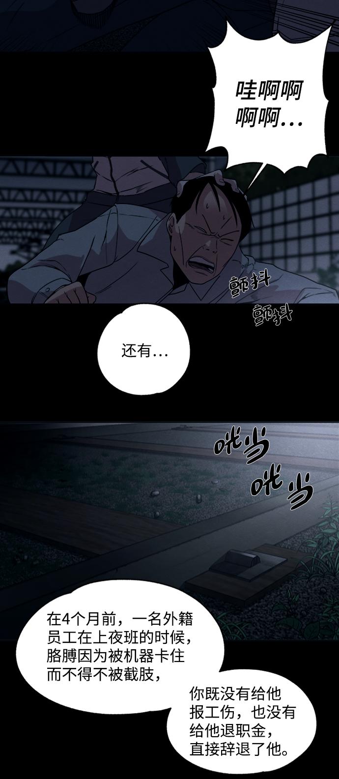 第8话12