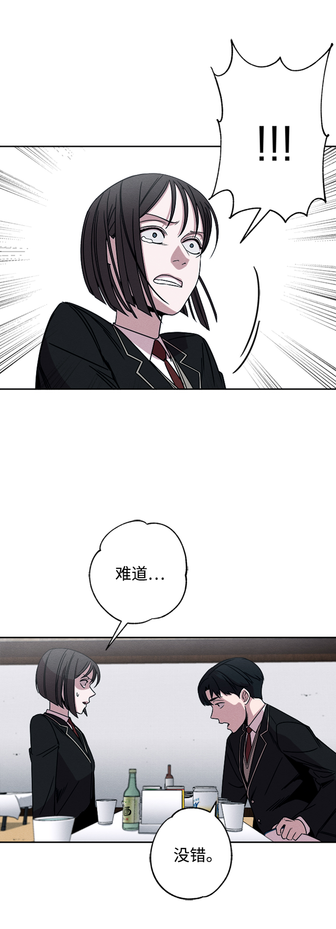 第4话56