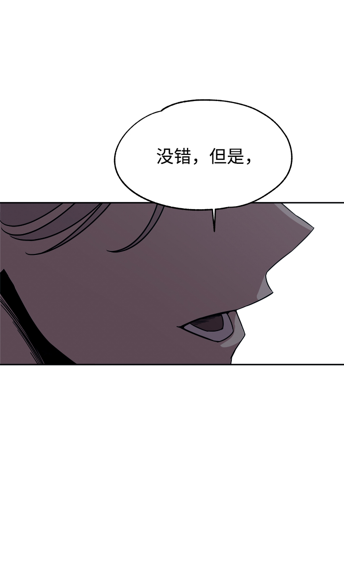 第51话54