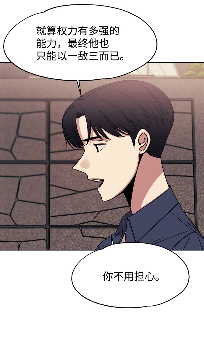 第48话44