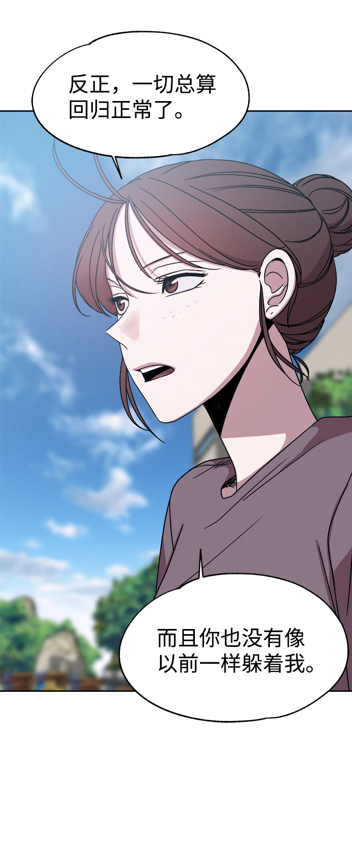 第53话（最终话）76
