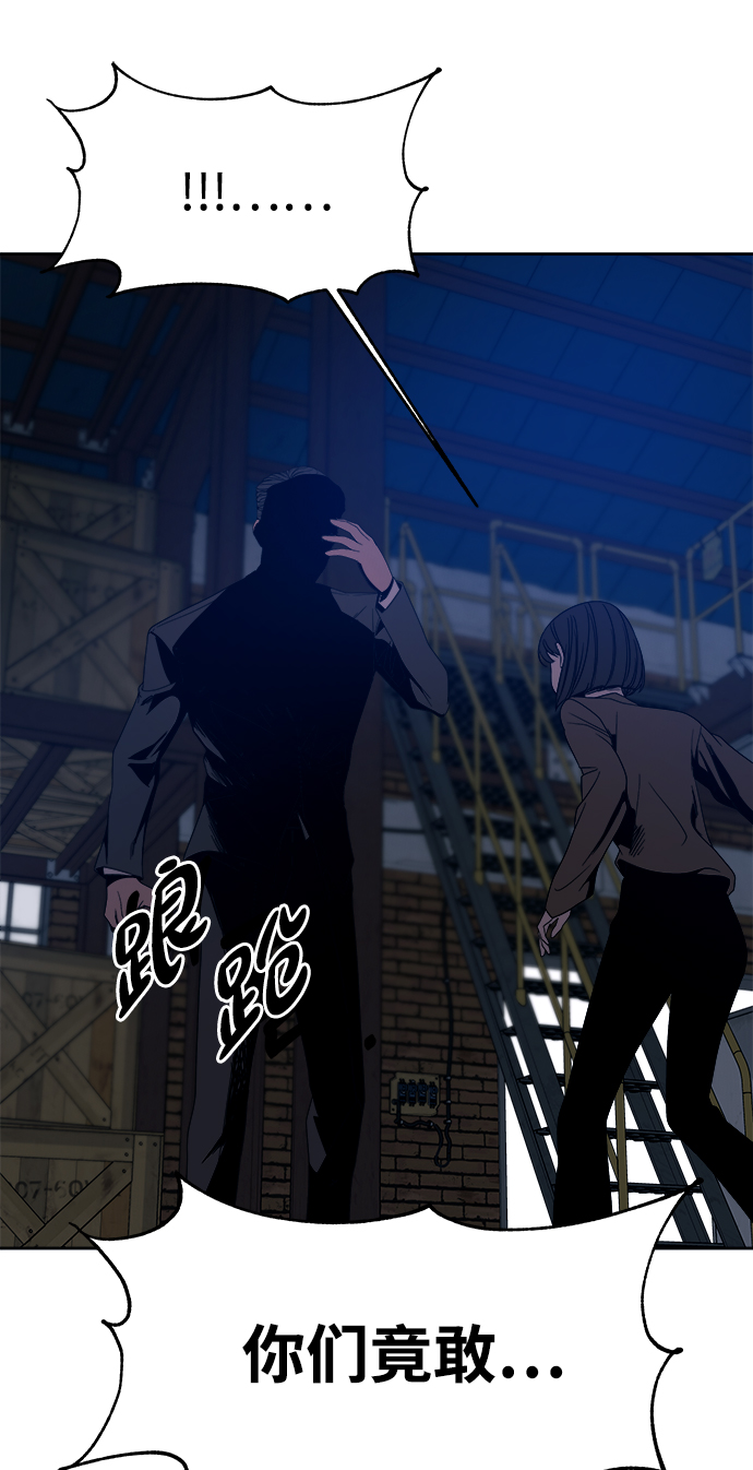 第51话80