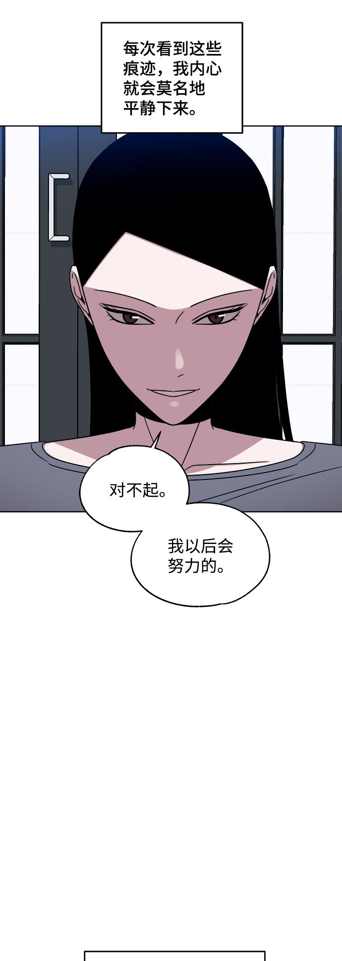 第35话9