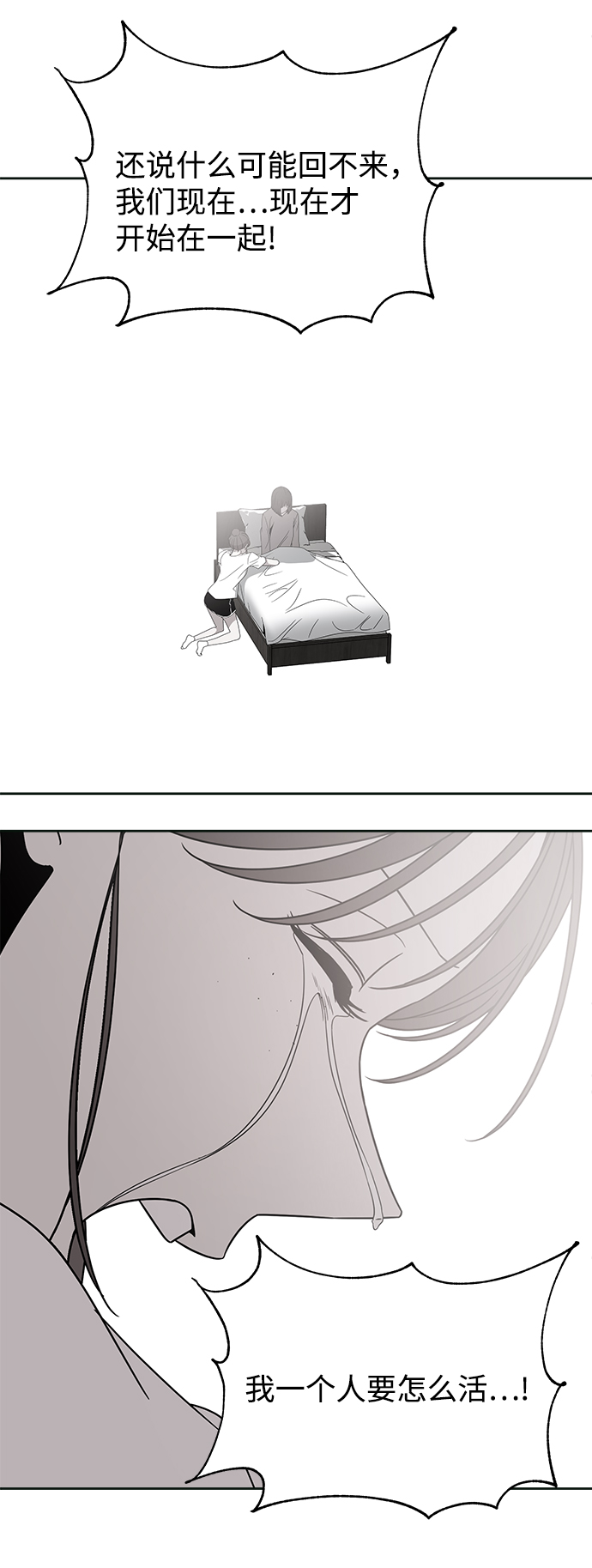 第48话35