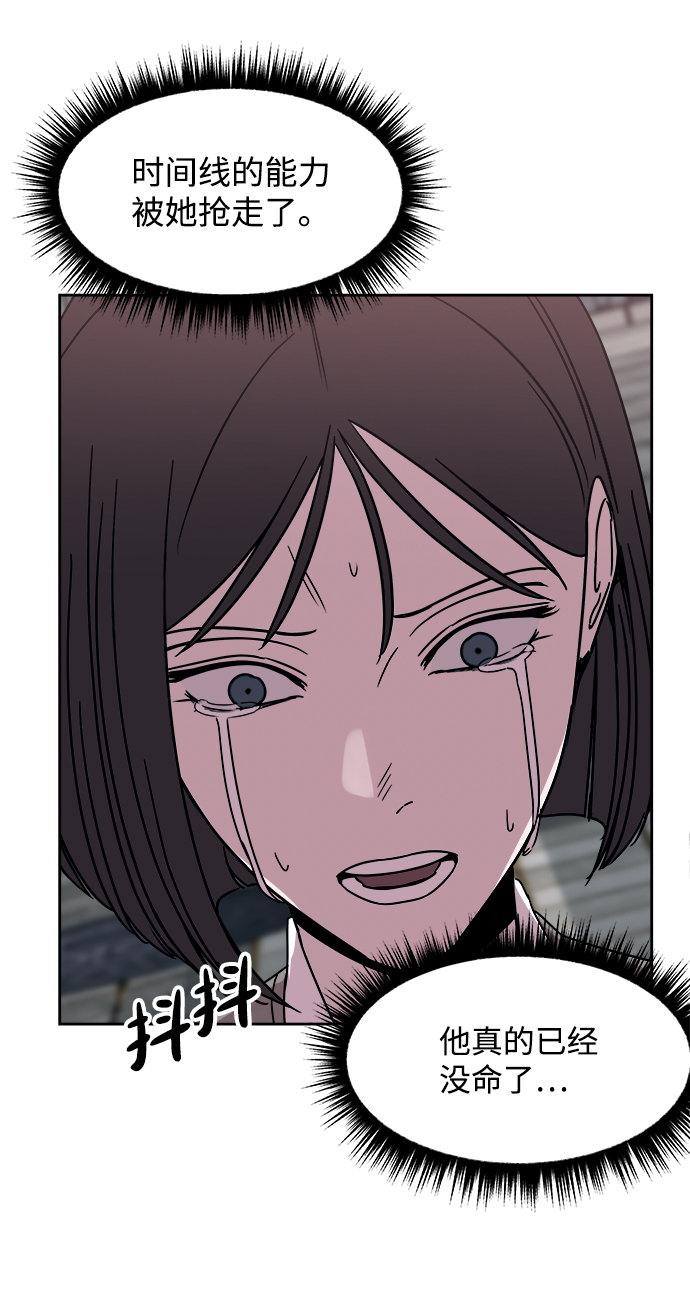 第36话4