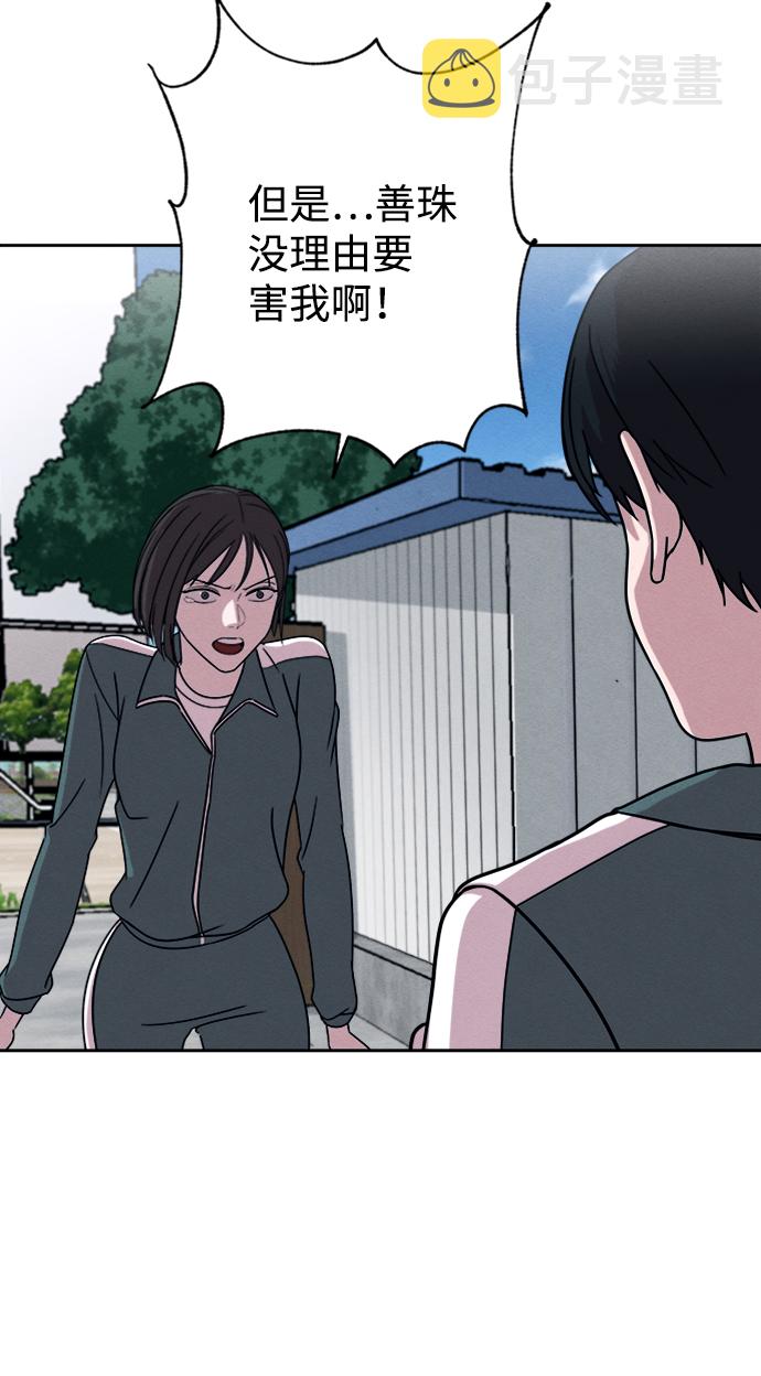 第3话14