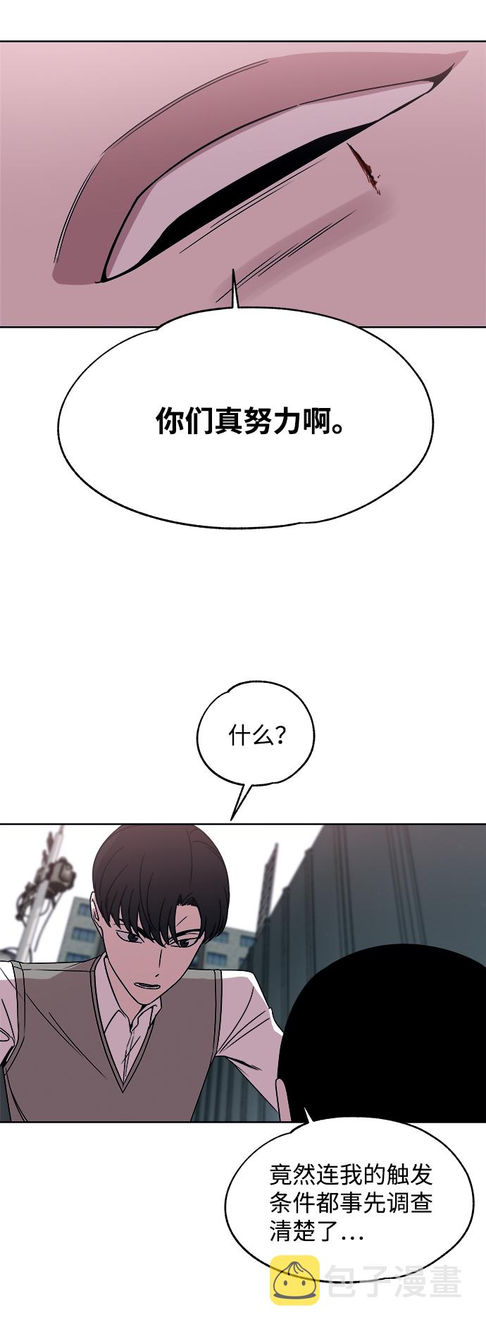 第35话52