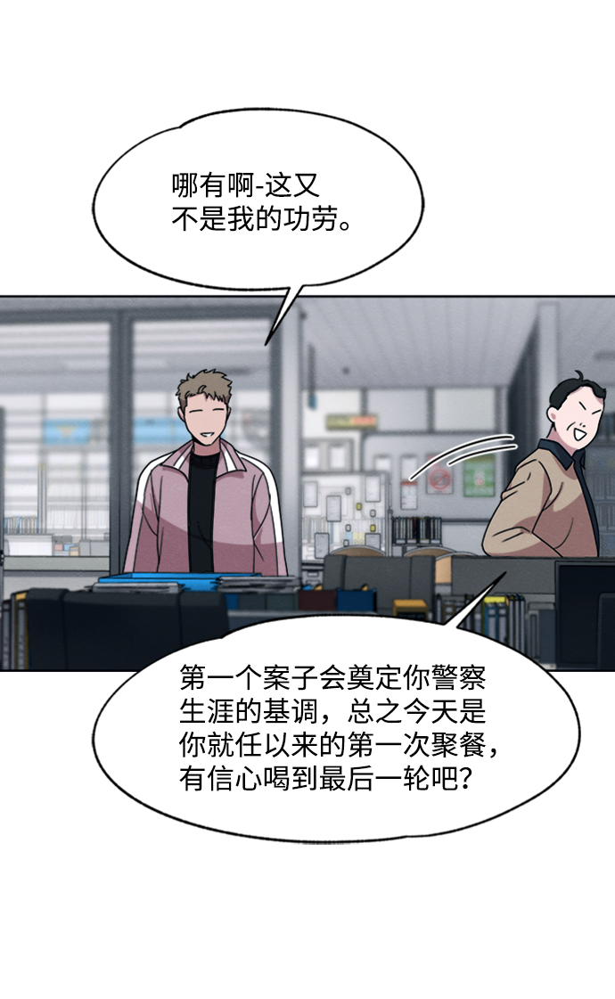 第18话20