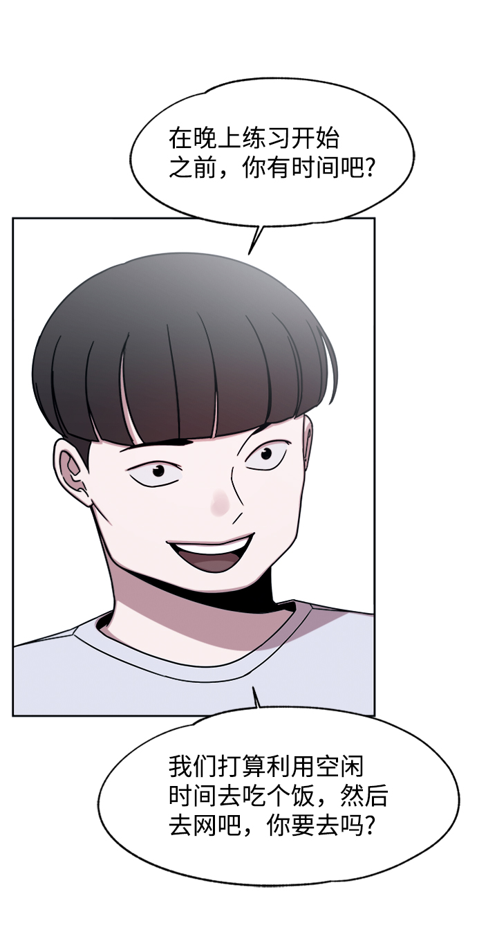 第46话2