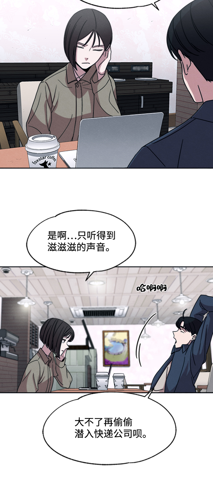 第18话11